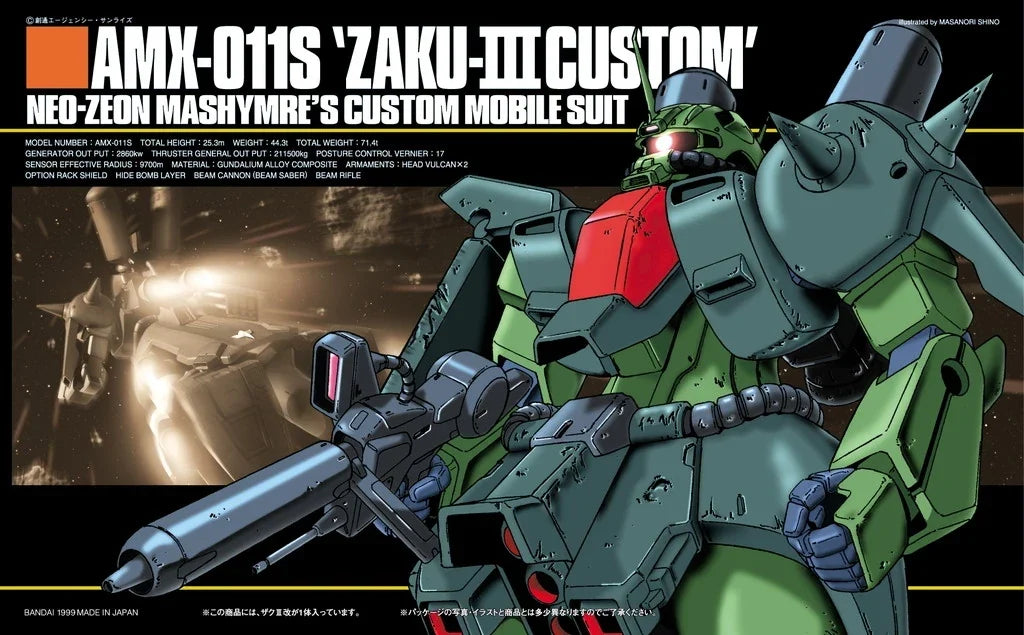 Gundam 1/144 HGUC #003 Gundam ZZ AMX-011S Zaku III Custom Model Kit