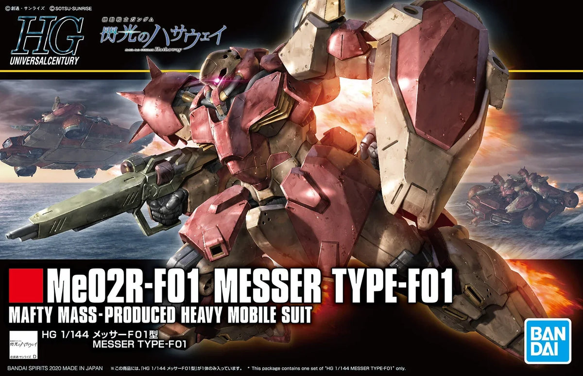 Gundam 1/144 HGUC #233 Hathaway Me02R-F01 Messer Type-F01 Model Kit