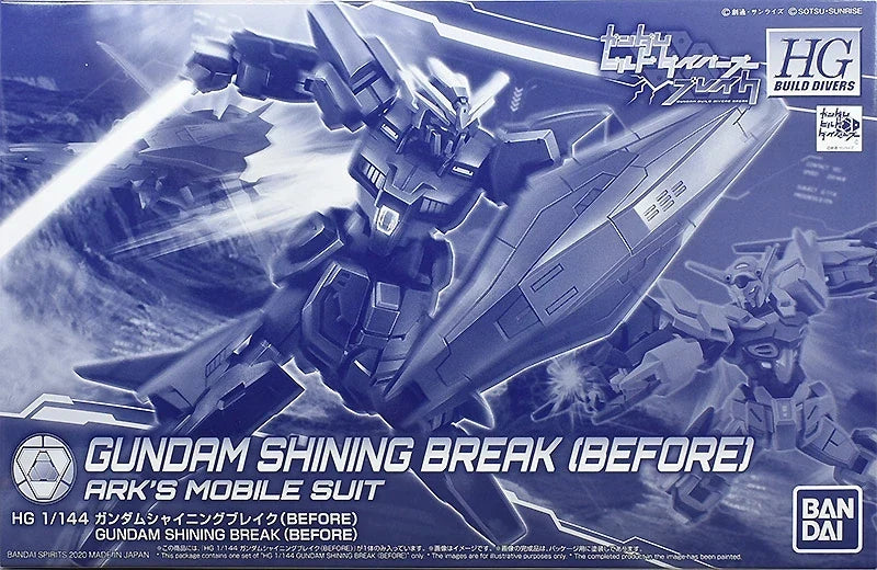 Gundam 1/144 HGBD GF13-017NJ/B Gundam Shining Break (Before) Exclusive Model Kit