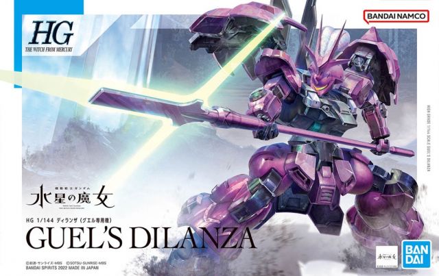 Gundam 1/144 HG WFM #04 MD-0032G Guel's Dilanza Model Kit
