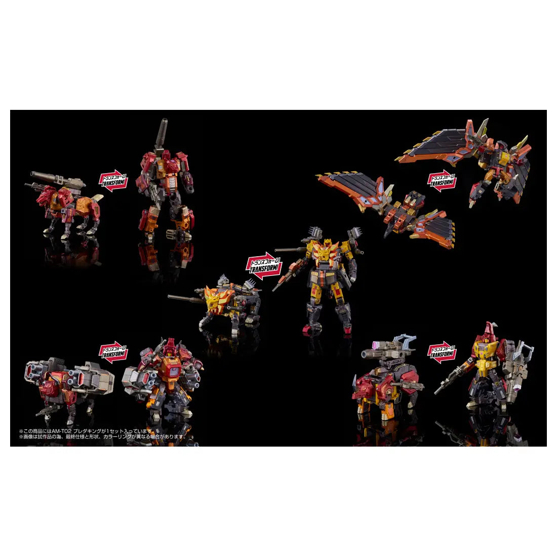 Transformers T-Spark AMT-02 Adamas Machina Predaking Action Figure Set
