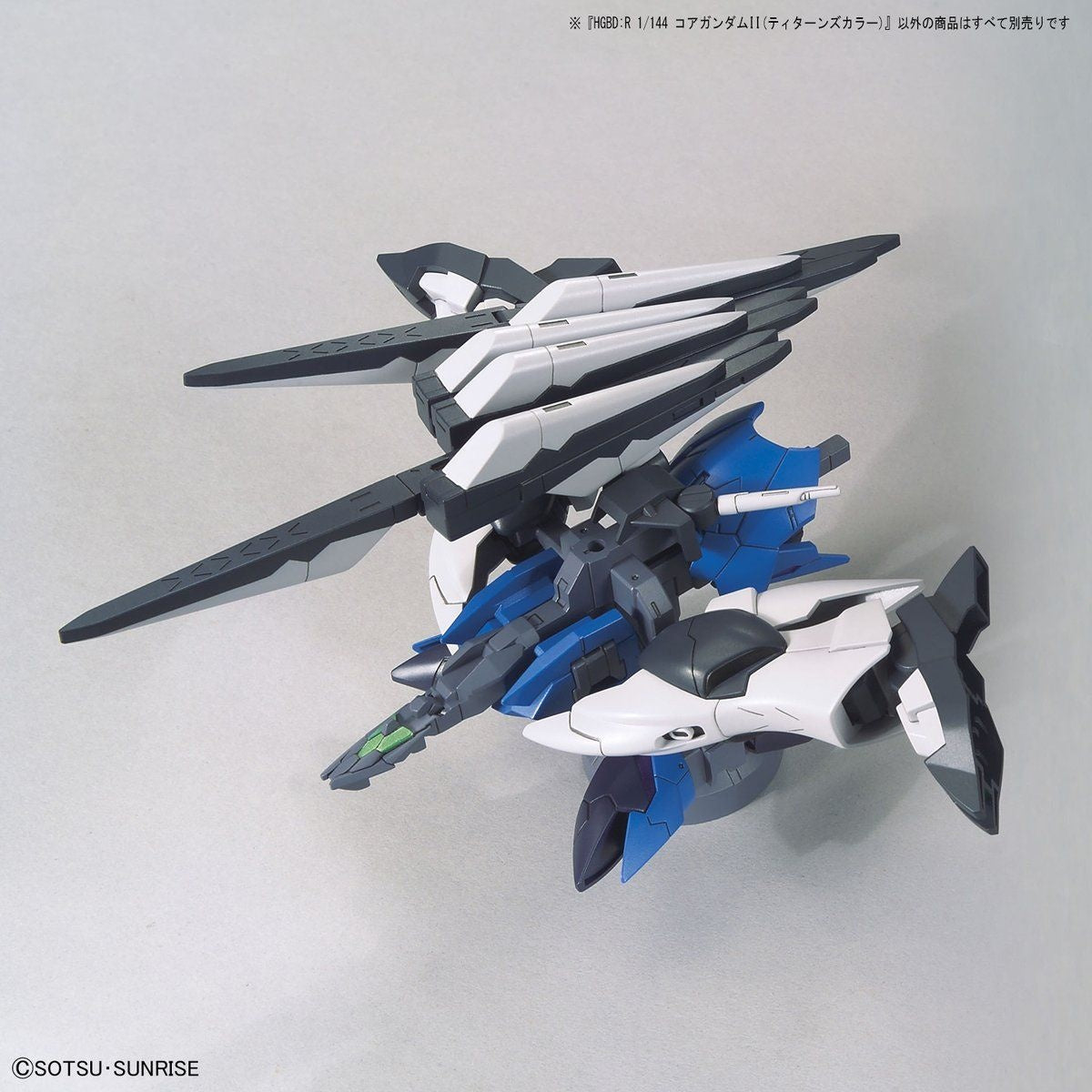 Gundam 1/144 HGBD:R #43 PFF-X7II Core Gundam II (Titans Color) Model Kit