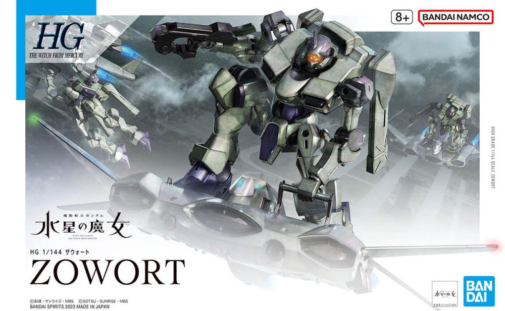 Gundam 1/144 HG WFM #14 F/D-19 Zowort Model Kit