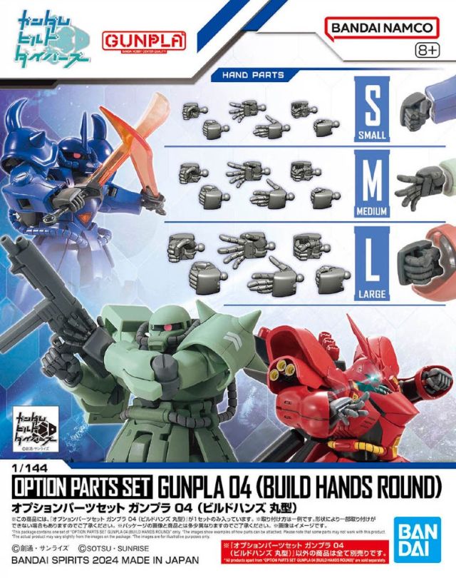 Gundam 1/144 Gunpla Option Parts Set 04 (Build Hands Round) Model Kit