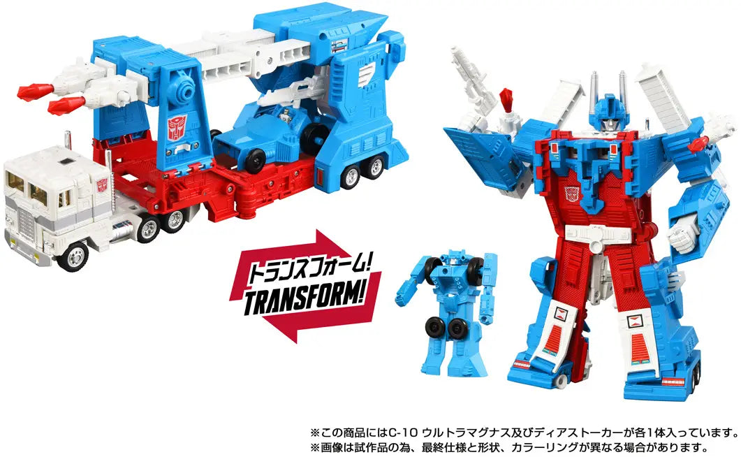 Transformers Missing Link C-10 Ultra Magnus Action Figure