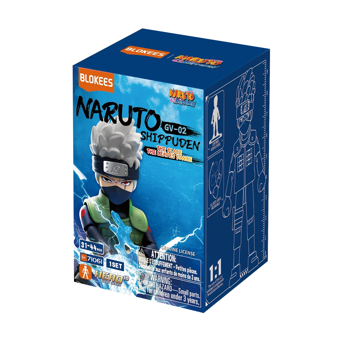 NARUTO SHIPPUDEN GV02 The Place The Leaves Dance | Blokees